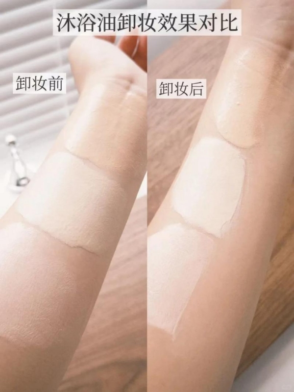 用护肤的思路沐浴，我更推荐你用hfp水感柔润沐浴油 