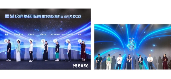 花寂×西湖文创联名 | 在这里，遇见十二花神 