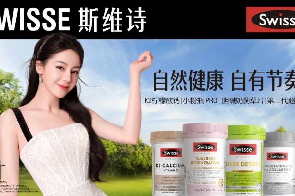 健合集团2025前三季财报公开，三大板块同频释放增长动能 