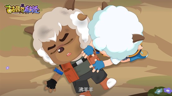 《羊村守护者12》来袭！古古怪界地心危机，羊狼关系面临终极考验？ 