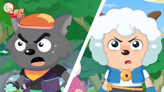 《羊村守护者12》来袭！古古怪界地心危机，羊狼关系面临终极考验？ 