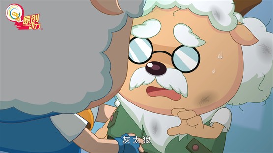 《羊村守护者12》来袭！古古怪界地心危机，羊狼关系面临终极考验？ 