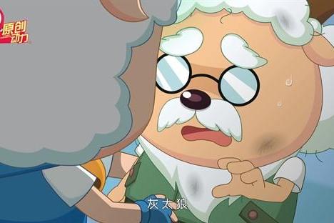 《羊村守护者12》来袭！古古怪界地心危机，羊狼关系面临终极考验？ 