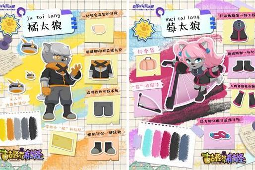 《羊村守护者12》来袭！古古怪界地心危机，羊狼关系面临终极考验？ 