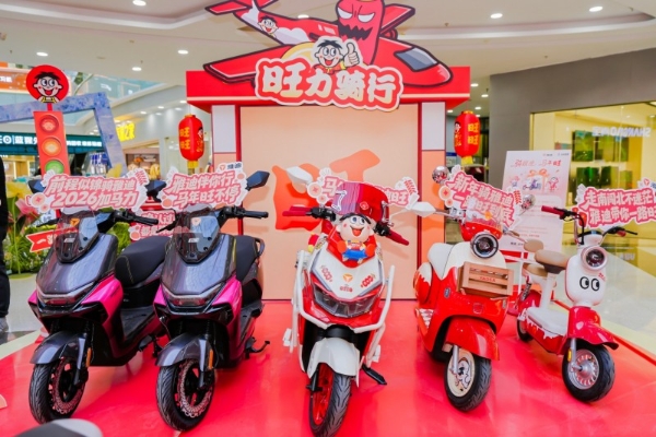 雅迪X旺旺联名再掀热潮！沈阳万达快闪+门店试骑解锁马年旺运新姿势