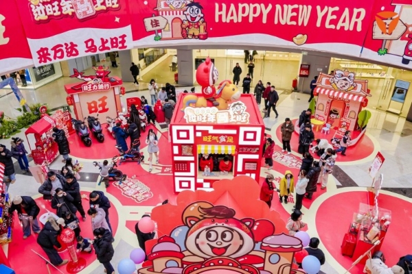 雅迪X旺旺联名再掀热潮！沈阳万达快闪+门店试骑解锁马年旺运新姿势