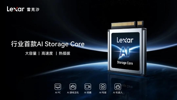 集成封装mSSD：半导体存储品牌企业江波龙的创新利器 