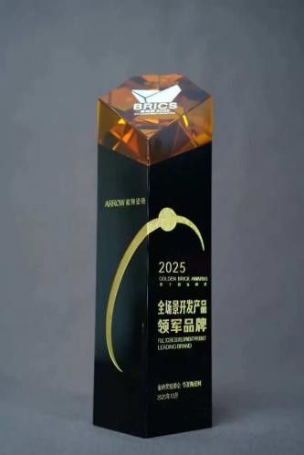 双奖加冕！箭牌瓷砖荣荣膺金砖奖两项重磅荣誉 