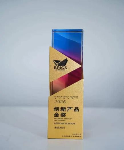 双奖加冕！箭牌瓷砖荣荣膺金砖奖两项重磅荣誉 