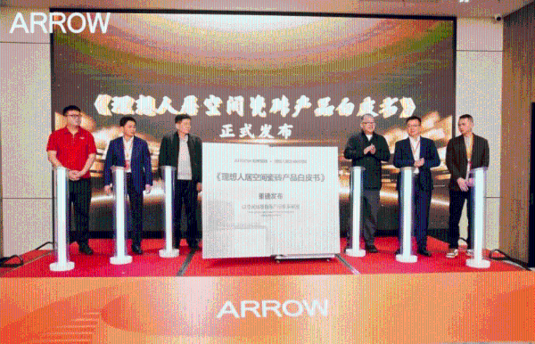 双奖加冕！箭牌瓷砖荣荣膺金砖奖两项重磅荣誉 