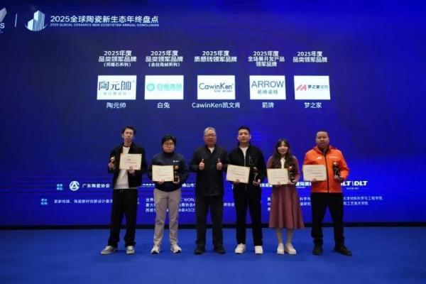 双奖加冕！箭牌瓷砖荣膺金砖奖两项重磅荣誉 