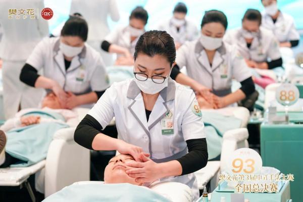 樊文花面部护理荣膺「年度影响力雇主」大奖，赋能万千女性逐梦 