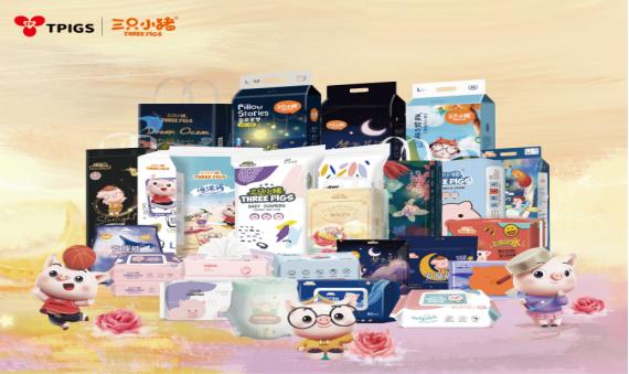 深耕家庭护理 三只小猪以科技赋能品质升级 2026 年发力女性健康新赛道 