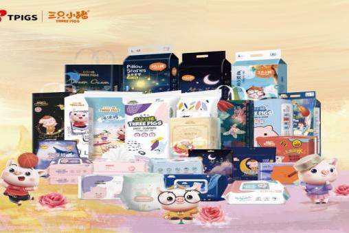 深耕家庭护理 三只小猪以科技赋能品质升级 2026 年发力女性健康新赛道 