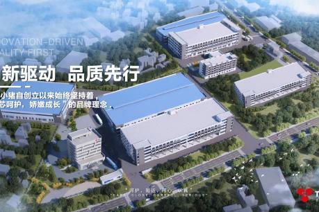 深耕家庭护理 三只小猪以科技赋能品质升级 2026 年发力女性健康新赛道 