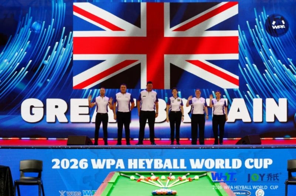 聚世界之力，赴入奥新程！首届“利百文台尼·乔氏杯”2026中式八球世界杯盛大开幕！ 