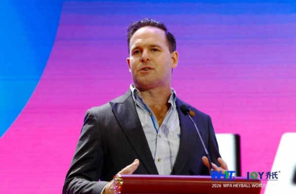 聚世界之力，赴入奥新程！首届“利百文台尼·乔氏杯”2026中式八球世界杯盛大开幕！ 