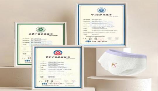 温暖陪伴每一刻 小k包有机纯棉安睡裤聚焦女性健康新需求 