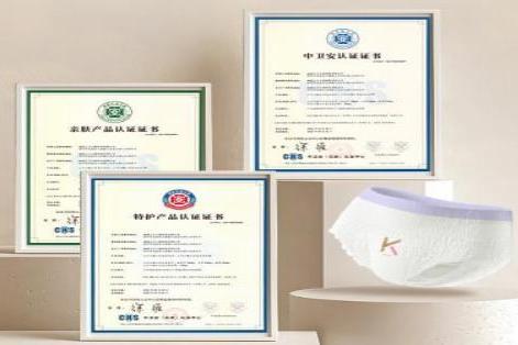 温暖陪伴每一刻 小k包有机纯棉安睡裤聚焦女性健康新需求 