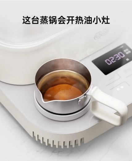 功能创新直击痛点 ，吉谷鲜加壹电蒸锅以“油食同热”重构烹饪体验  