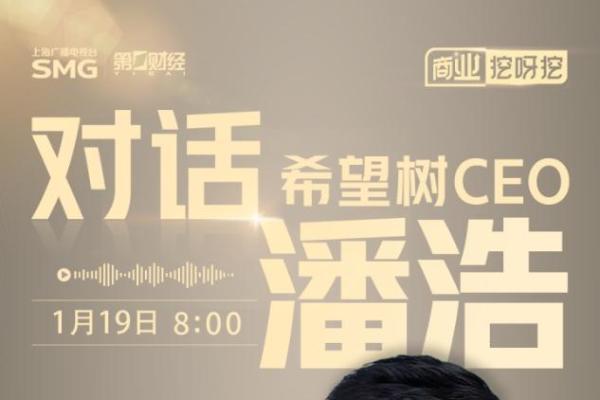  从外企高管到除醛品牌创始人：他用“一厘米宽，一万米深”掘金健康赛道