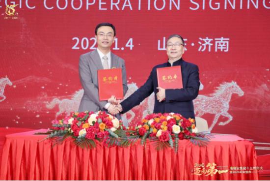 智慧领航 协同赋能丨瑞隆安周年庆举行专家演讲暨战略签约 