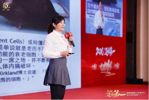 智慧领航 协同赋能丨瑞隆安周年庆举行专家演讲暨战略签约 