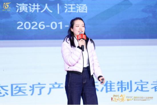 智慧领航 协同赋能丨瑞隆安周年庆举行专家演讲暨战略签约 