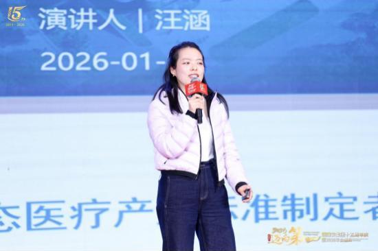 智慧领航 协同赋能丨瑞隆安周年庆举行专家演讲暨战略签约 