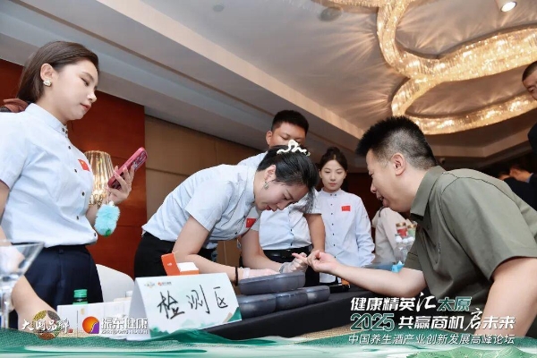 尿酸下降48.47%、血糖下降28.33%......科学验证振东五和清清酒四大健康守护力! 