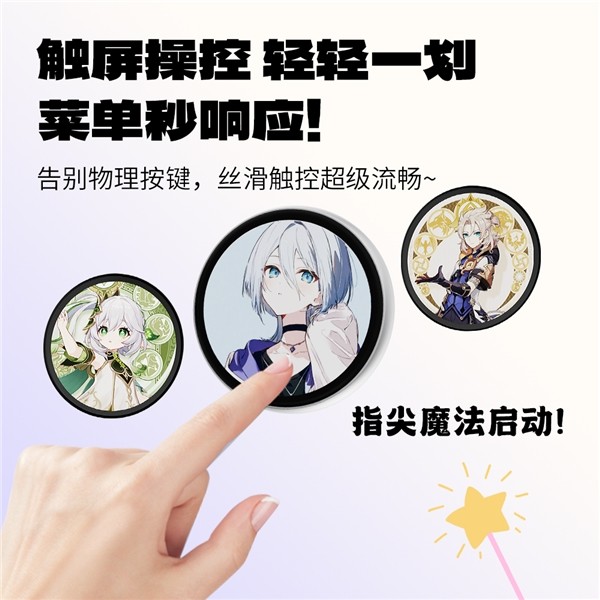 从静态到动态：Beambox电子吧唧风备受ACG圈青睐，开启潮玩“AI内容穿戴”新时代 