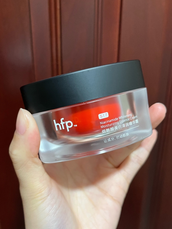 冬日美白好物 | hfp美白奶霜打造净白光泽感 