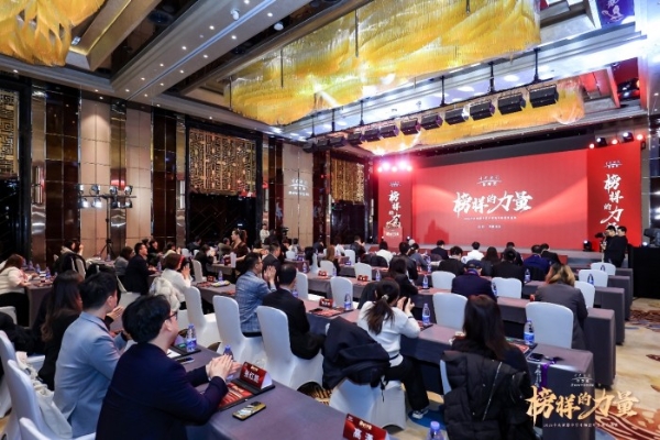 “榜样的力量”2025年度中央新影中学生频道教育盛典在京成功举办 