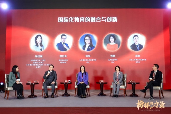 “榜样的力量”2025年度中央新影中学生频道教育盛典在京成功举办 