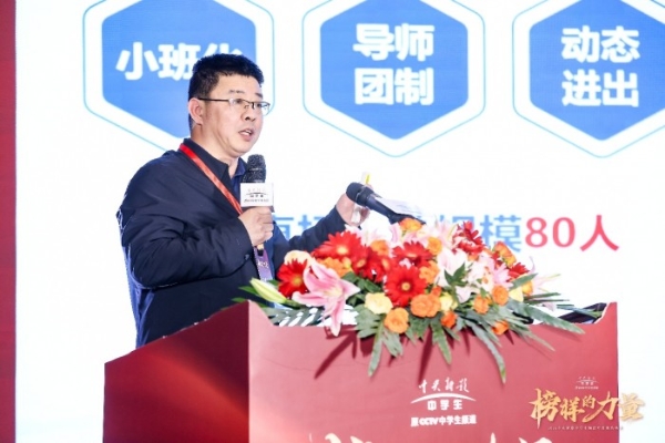 “榜样的力量”2025年度中央新影中学生频道教育盛典在京成功举办 