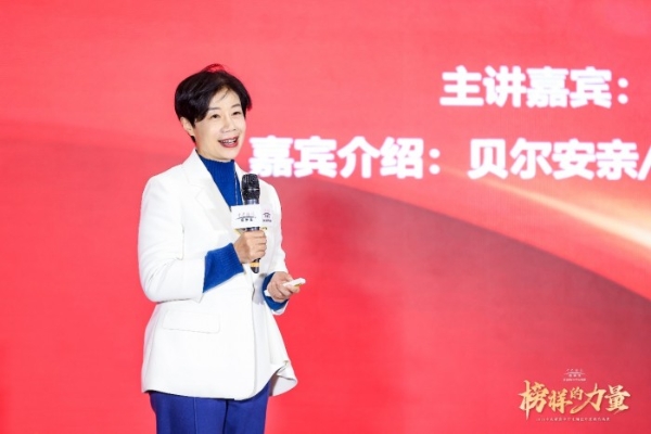 “榜样的力量”2025年度中央新影中学生频道教育盛典在京成功举办 