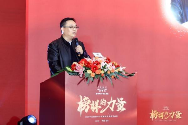 “榜样的力量”2025年度中央新影中学生频道教育盛典在京成功举办 