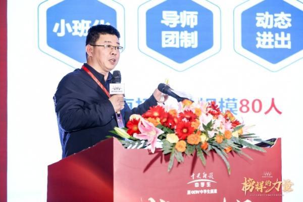 “榜样的力量”2025年度中央新影中学生频道教育盛典在京成功举办 