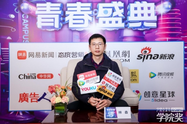 青春引擎驱动品牌焕新 学院奖2025青春盛典共探年轻化破局之道 