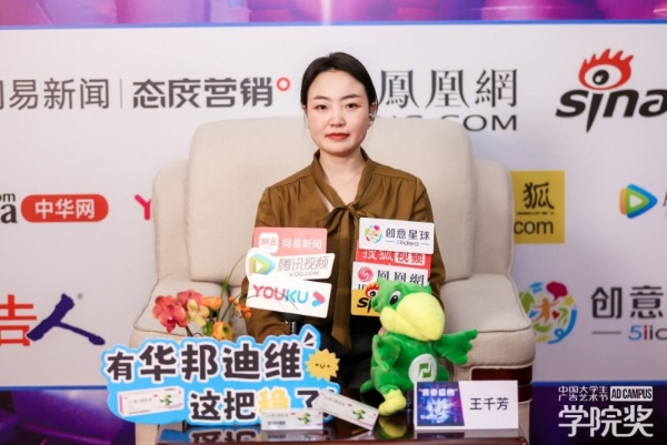 青春引擎驱动品牌焕新 学院奖2025青春盛典共探年轻化破局之道 