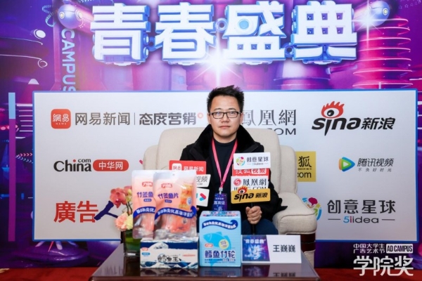 青春引擎驱动品牌焕新 学院奖2025青春盛典共探年轻化破局之道 