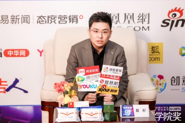 青春引擎驱动品牌焕新 学院奖2025青春盛典共探年轻化破局之道 