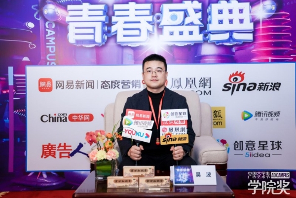 青春引擎驱动品牌焕新 学院奖2025青春盛典共探年轻化破局之道 