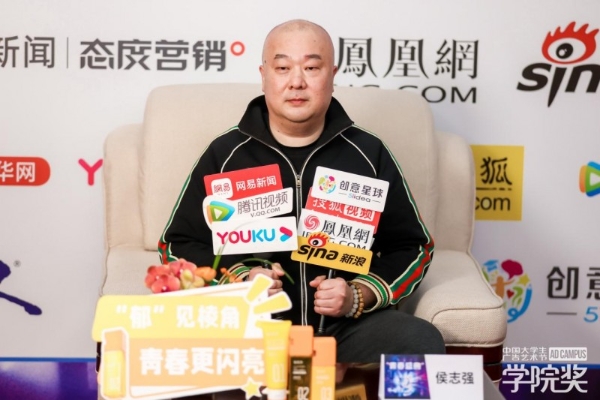 青春引擎驱动品牌焕新 学院奖2025青春盛典共探年轻化破局之道 