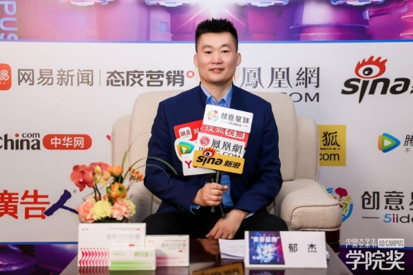 青春引擎驱动品牌焕新 学院奖2025青春盛典共探年轻化破局之道 