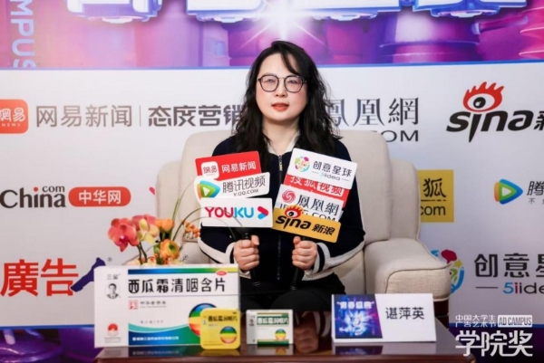 青春引擎驱动品牌焕新 学院奖2025青春盛典共探年轻化破局之道 