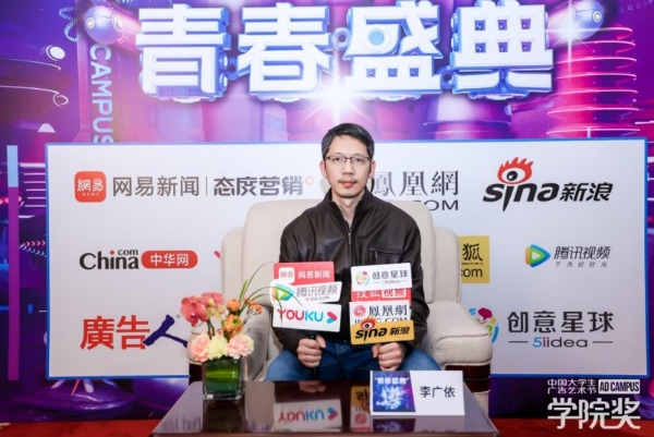 青春引擎驱动品牌焕新 学院奖2025青春盛典共探年轻化破局之道 