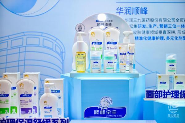 顺峰宝宝以医研铸就标杆，实力斩获“粤妆甄品” 