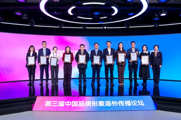 再获权威认可！北汽福田入选“2025年中国出海企业ESG实践创新案例”TOP10 