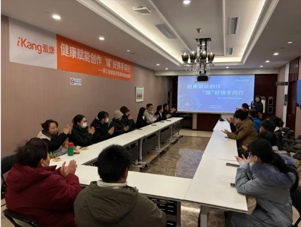 聚焦新兴领域青年健康：镇江团市委携爱康国宾共筑“媒”好健康防线